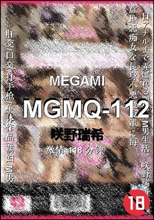 MGMQ-112torrent