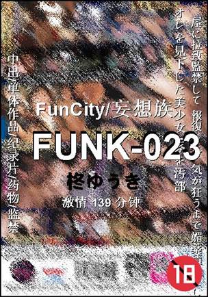 FUNK-023