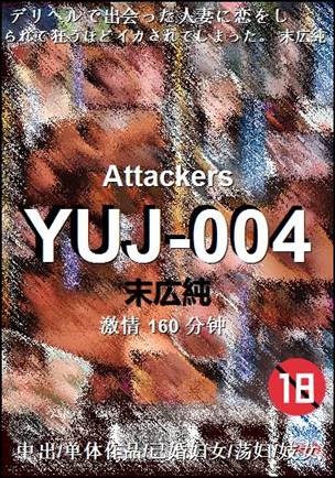 YUJ-004torrent