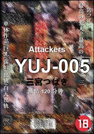 YUJ-005torrent