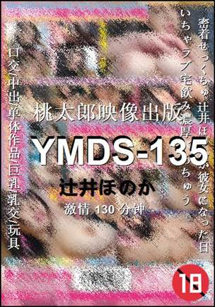 YMDS-135torrent