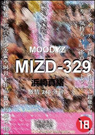 MIZD-329torrent