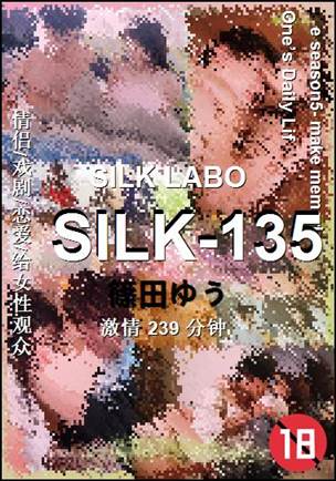 SILK-135torrent