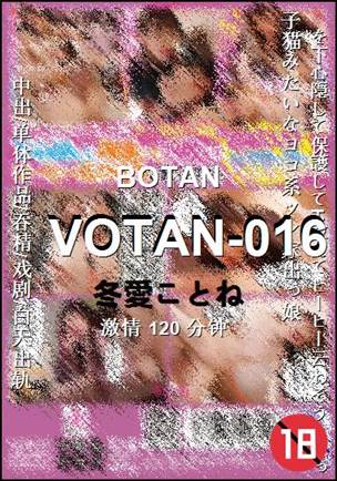 VOTAN-016torrent