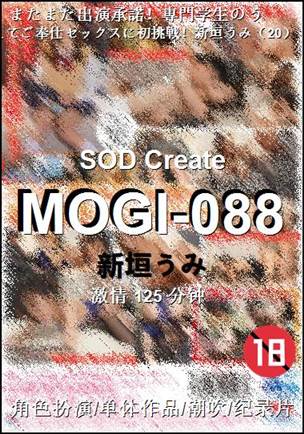 MOGI-088torrent