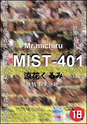 MIST-401torrent