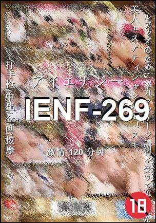 IENF-269torrent