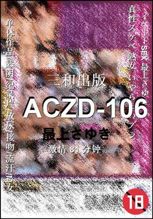 ACZD-106torrent