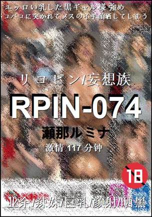 RPIN-074torrent