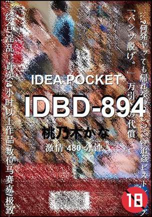 IDBD-894torrent