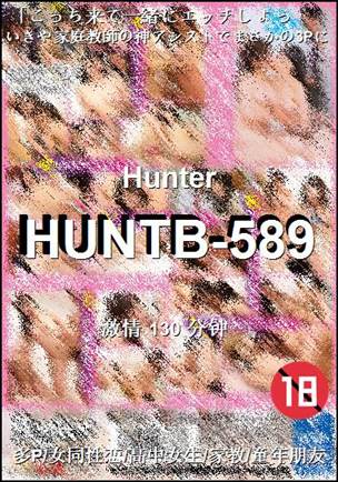HUNTB-589torrent