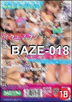BAZE-018torrent