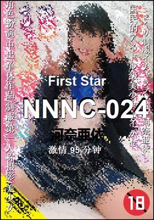 NNNC-024torrent