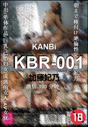 KBR-001torrent