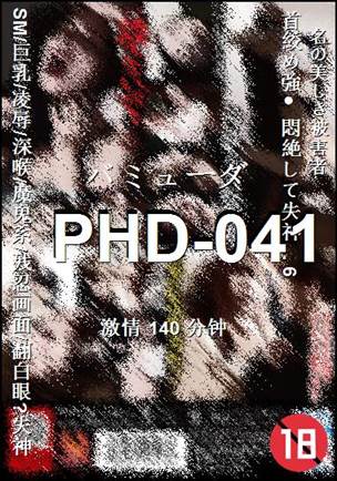 PHD-041torrent