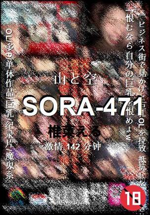 SORA-471torrent