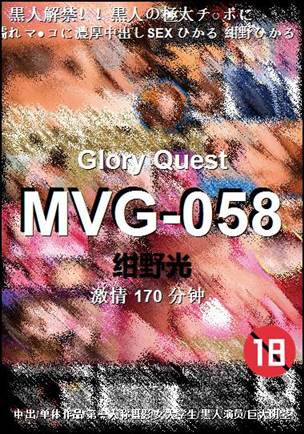 MVG-058torrent