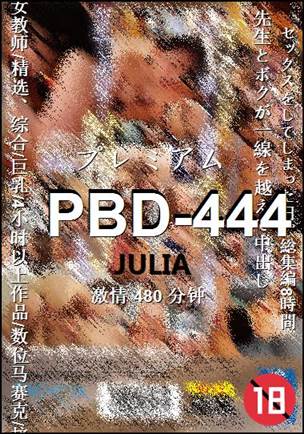PBD-444