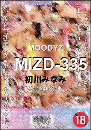 MIZD-335torrent
