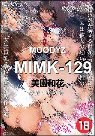 MIMK-129torrent