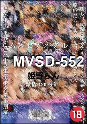 MVSD-552torrent