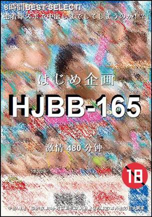 HJBB-165torrent