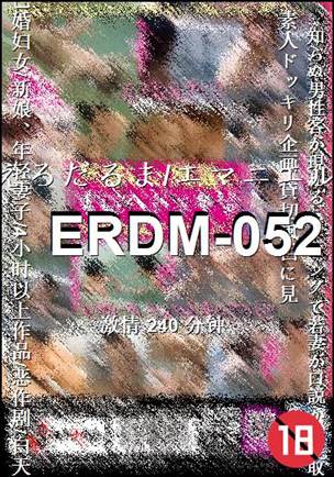 ERDM-052torrent