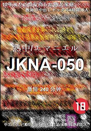 JKNA-050torrent