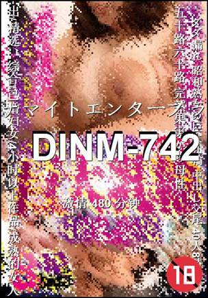 DINM-742torrent