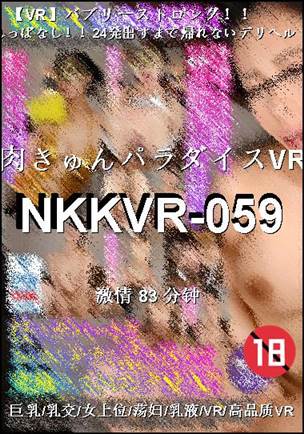 NKKVR-059torrent