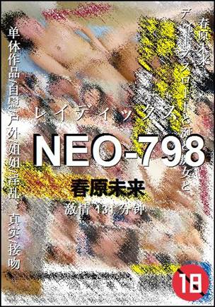 NEO-798torrent