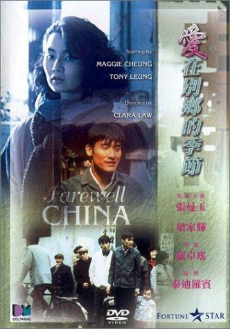 爱在别乡的季节影音先锋
