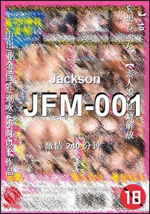 JFM-001torrent