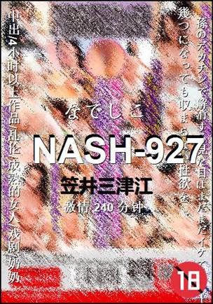 NASH-927