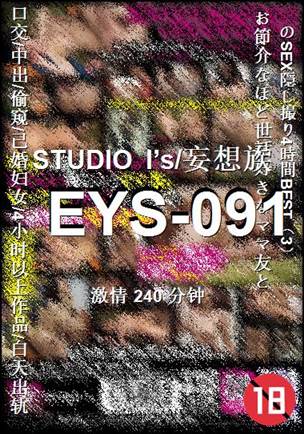 EYS-091torrent