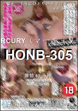HONB-305