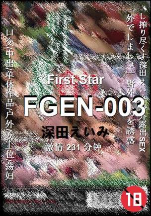 FGEN-003torrent