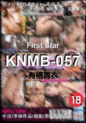 KNMB-057torrent