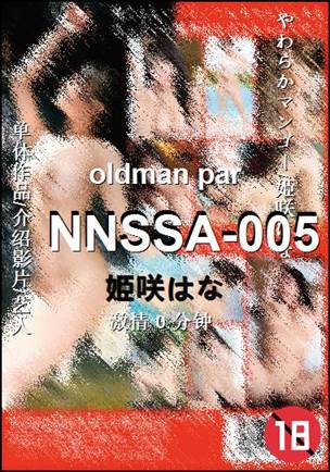 NNSSA-005torrent