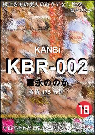 KBR-002torrent