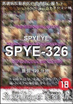 SPYE-326torrent