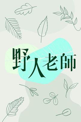 Ұʦȫ