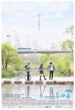 你是谁 - 学校2015全集
