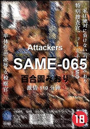 SAME-065torrent