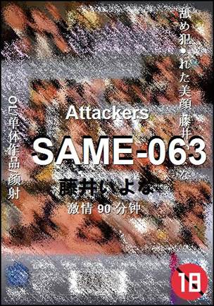 SAME-063torrent