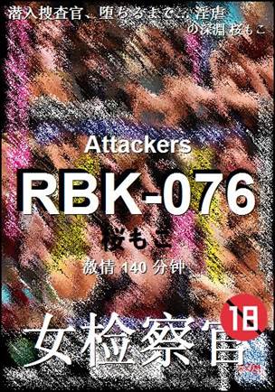 RBK-076torrent