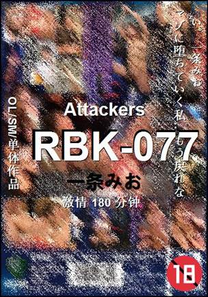 RBK-077torrent