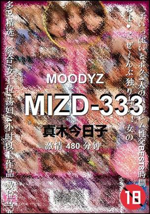 MIZD-333torrent