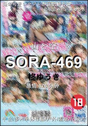 SORA-469torrent