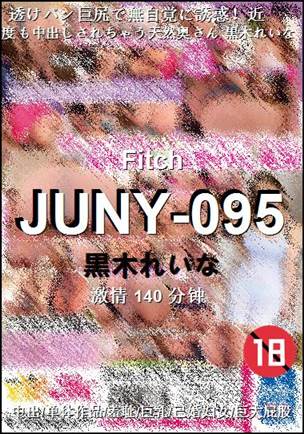 JUNY-095torrent